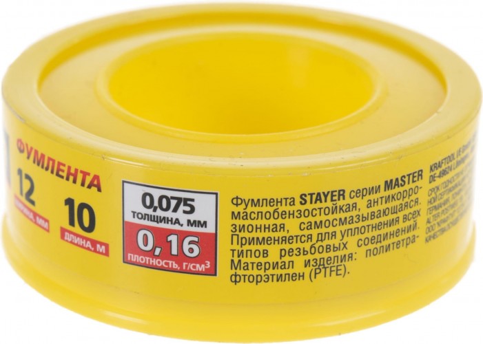 Фум лента STAYER MASTER плотность 0,16 г/см3, 0,075ммх12ммх10м 12360-12-016 - изображение 3