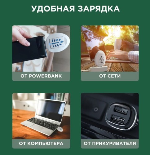 Фумигатор REXANT 71-0034 USB, S 30м², белый - изображение 3