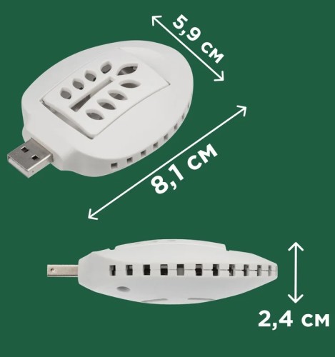 Фумигатор REXANT 71-0034 USB, S 30м², белый - изображение 2