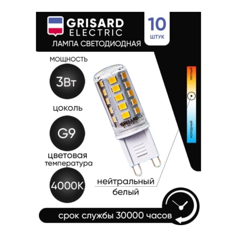 Лампа светодиодная капсула G9 3Вт 4000K 10 шт - изображение 2