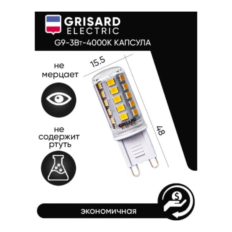 Лампа светодиодная капсула G9 3Вт 4000K 10 шт - изображение 4