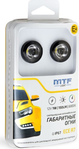 Габаритные огни светодиодные MTF LIGHT Ф25мм, 12В, 1Вт, ЕСЕ R7, E4, встраиваемые, 2шт. PLR25I - изображение 4