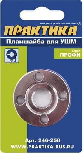 Гайка для УШМ ПРАКТИКА под ключ 30 мм М14 246-258