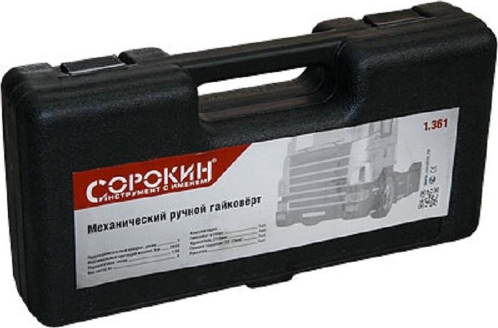 Гайковерт механический СОРОКИН 1.361 ручной 3800 Нм, 310 мм - изображение 3