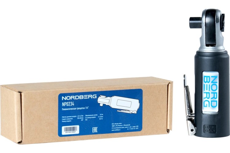 Гайковерт пневматический NORDBERG NP0234 угловой 3/8" укороченный ЦБ-00015518 - изображение 2