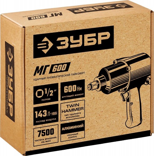 Гайковерт пневматический ЗУБР МГ-600 ударный 1/2", 600 нм 64280 - изображение 2