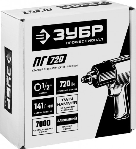 Гайковерт пневматический ЗУБР ПГ-720 ударный 1/2", 720 нм 64260 - изображение 2