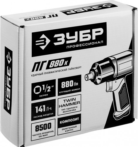 Гайковерт пневматический ЗУБР ПГ-880к ударный 1/2", 880 нм 64250 - изображение 2