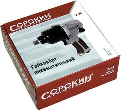 Гайковерт СОРОКИН 2.58 пневматический 1/2" 7000 об/мин 680 Nm - изображение 2