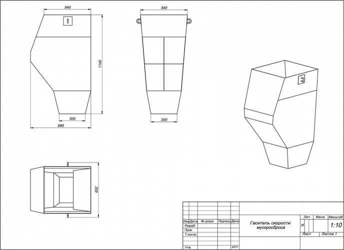 Гаситель скорости POLIMER GROUP металлический MTS2 - изображение 3