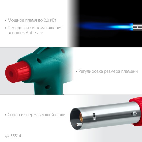 Газовая горелка KRAFTOOL KG-1000 на баллон, цельнометаллическая, с пьезоподжигом 55514 - изображение 3