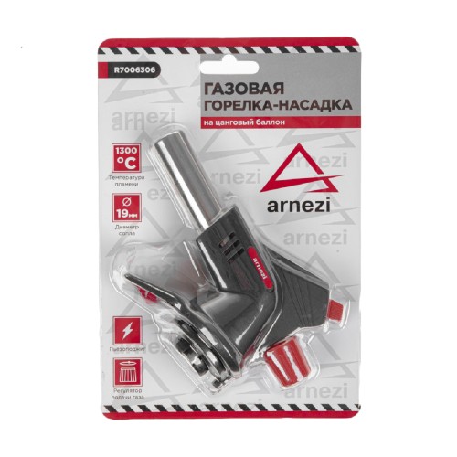 Газовая горелка-насадка с пьезоподжигом ARNEZI R7006306 на цанговый баллон под углом - изображение 5