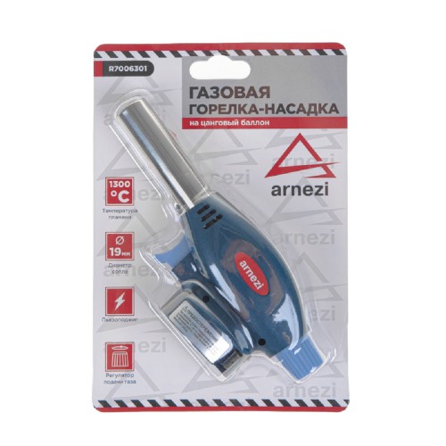 Газовая горелка-насадка с пьезоподжигом ARNEZI R7006301 на цанговый баллон - изображение 5