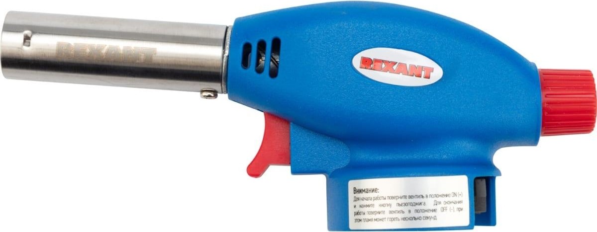 Газовая горелка REXANT GT-24 с пьезоподжигом 12-0024