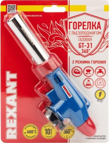 Газовая горелка REXANT GT-31 360° с пьезоподжигом, 2 режима + керамика 12-0031 - изображение 4
