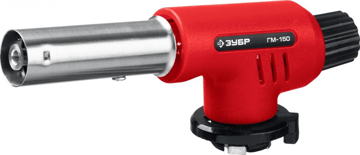 Газовая горелка ЗУБР ГМ-150 на баллон с цанговым соединением 55554