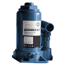 Домкрат гидравлический GEARSEN 5,0 т, (GHJ 50) - изображение 2