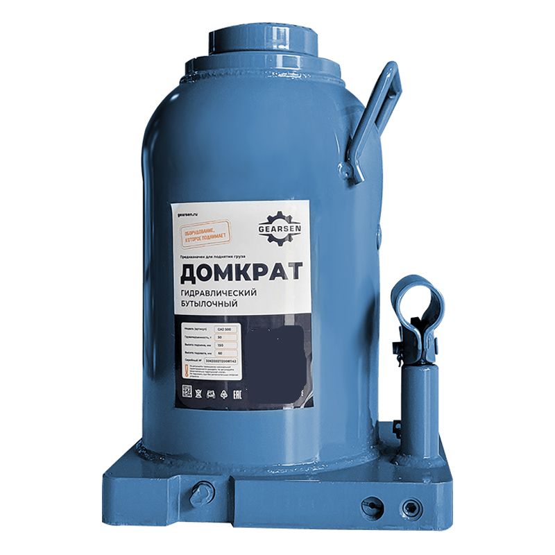 Домкрат гидравлический GEARSEN 50,0 т, (GHJ 500)