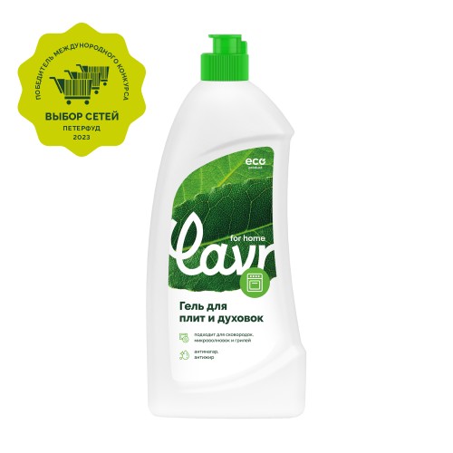 Гель для чистки плит и духовок LAVR for home 500 мл 3110