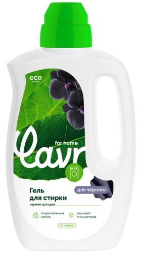 Гель для стирки LAVR for home для черных и темных тканей, черная орхидея 1 л 3318