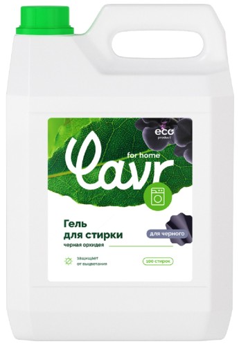 Гель для стирки LAVR for home для черных и темных тканей, черная орхидея 5 л 3319