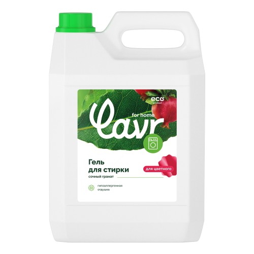 Гель для стирки LAVR for home для цветных тканей, с гипоаллергенной отдушкой, сочный гранат 5 л 3306