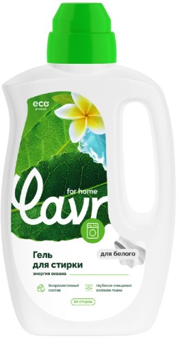 Гель для стирки LAVR for home для белых тканей, энергия океана 1 л 3316
