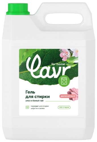 Гель для стирки LAVR for home для деликатных тканей, алоэ и белый чай 5 л 3321