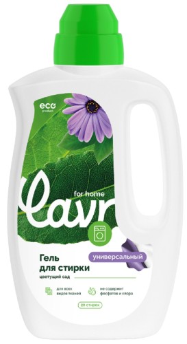 Гель для стирки LAVR for home универсальный, цветущий сад 1 л 3301