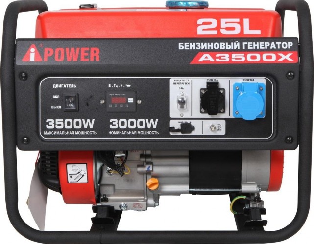 Генератор бензиновый A-iPOWER A3500X 20104 - изображение 5