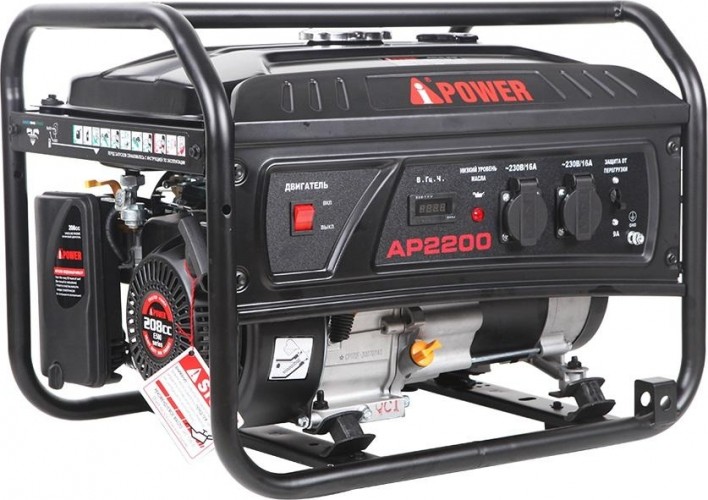 Генератор бензиновый A-iPOWER AР2200 lite 20201