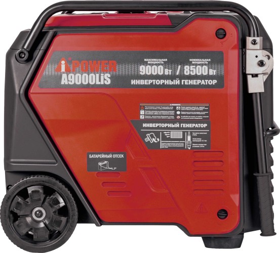 Генератор бензиновый A-iPOWER A9000 LIS инверторный 20316 - изображение 3