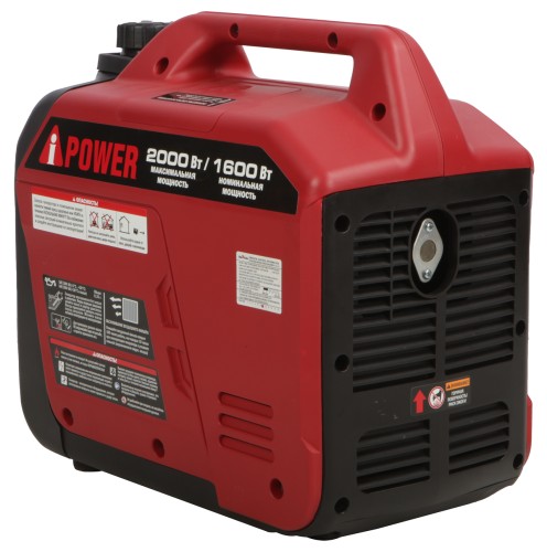 Генератор бензиновый A-iPOWER A2000 LIS инверторный 20308 - изображение 4