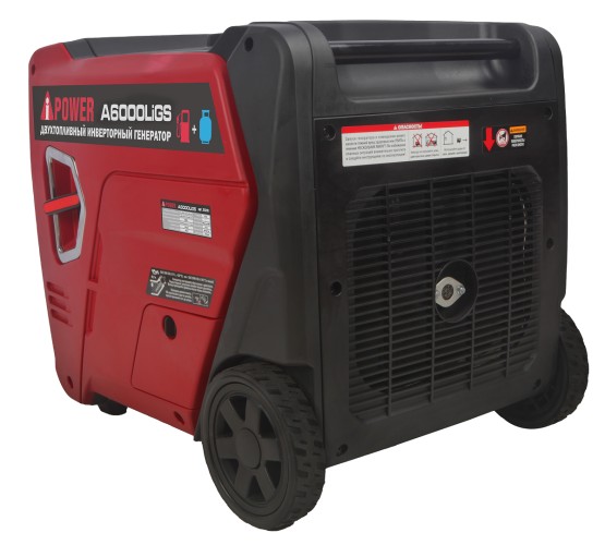 Генератор бензиновый A-iPOWER A6000 LIGS инверторный (бензин/газ) 20310 - изображение 5