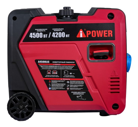 Генератор бензиновый A-iPOWER A4500 LIS инверторный 20315 - изображение 5