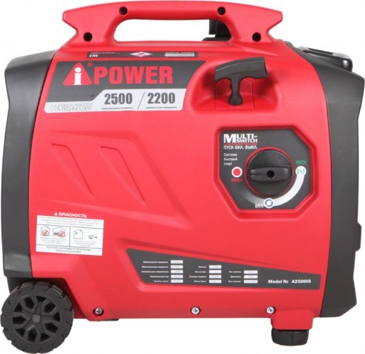 Генератор бензиновый A-iPOWER A2500 IS инверторный 20303 - изображение 5