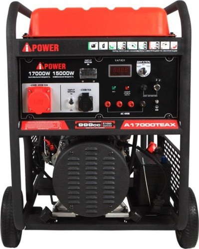 Генератор бензиновый A-iPOWER A17000TEAX трехфазный 20128 - изображение 4