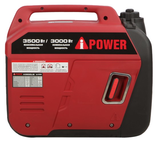 Генератор бензиновый A-iPOWER A3500 LIS инверторный 20309 - изображение 3