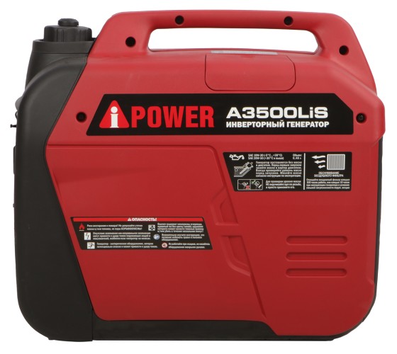Генератор бензиновый A-iPOWER A3500 LIS инверторный 20309 - изображение 5