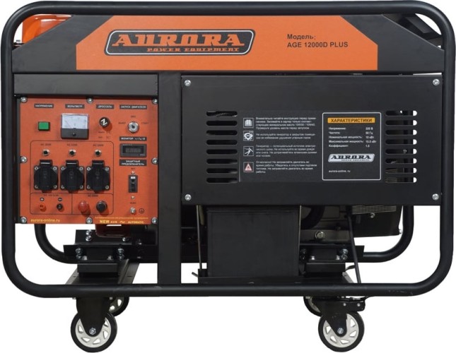 Генератор бензиновый AURORA AGE 12000 D PLUS 14685 - изображение 3