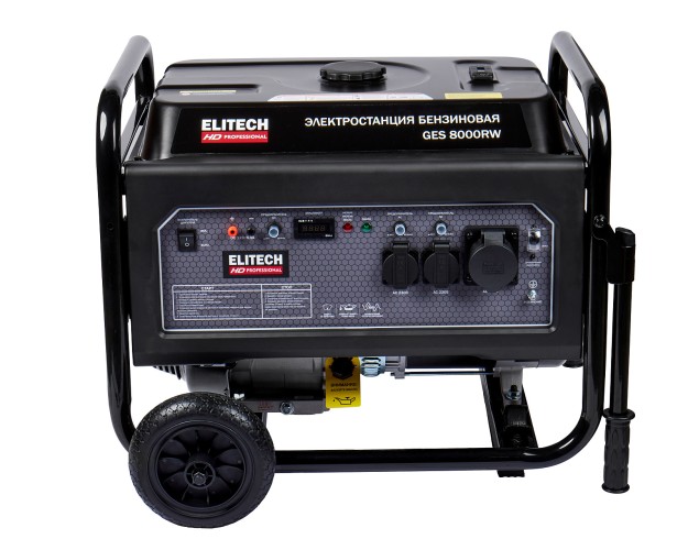 Генератор бензиновый ELITECH GES 8000RW HD 204668 - изображение 2