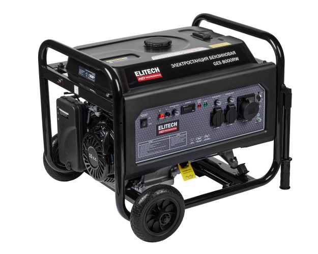 Генератор бензиновый ELITECH GES 8000RW HD 204668