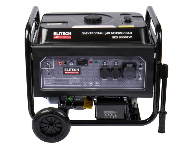 Генератор бензиновый ELITECH GES 8000EW HD 204669 - изображение 3