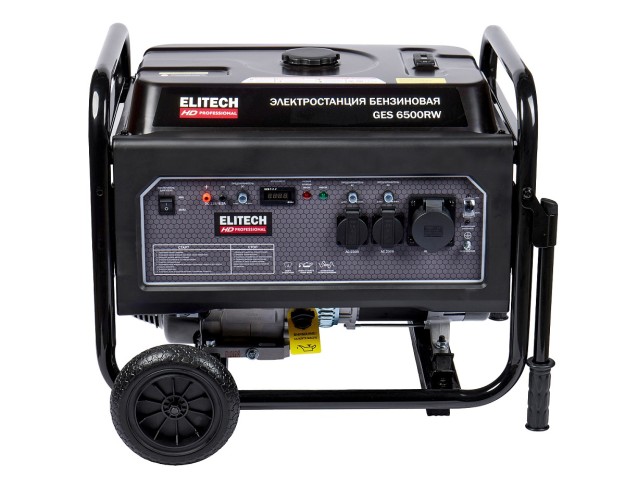 Генератор бензиновый ELITECH GES 6500RW HD 204667 - изображение 3