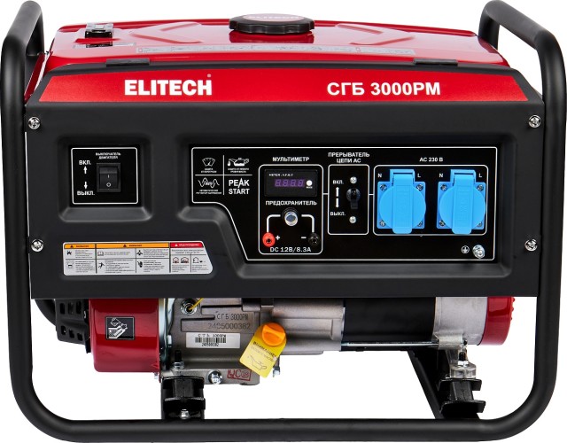 Генератор бензиновый ELITECH СГБ 3000РМ 205550 - изображение 4