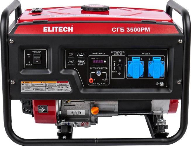 Генератор бензиновый ELITECH СГБ 3500РМ 204659 - изображение 4