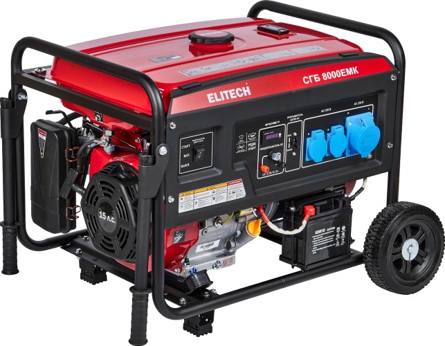 Генератор бензиновый ELITECH СГБ 8000ЕМК 205553