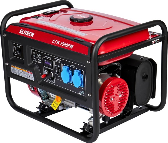 Генератор бензиновый ELITECH СГБ 2500РМ 204657 - изображение 4