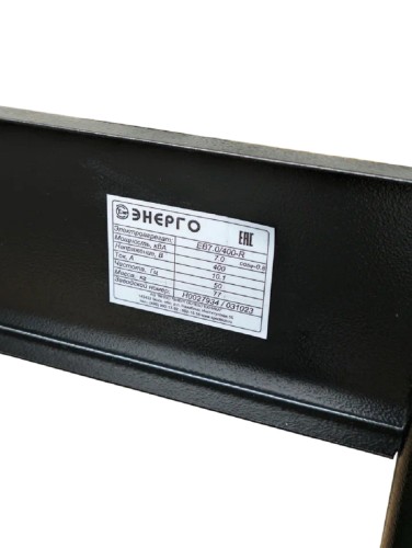 Генератор бензиновый ENERGO EB7.0/400-R 000032409 - изображение 4
