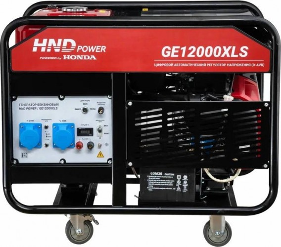 Генератор бензиновый HND GE 12000 XLS GE12000XLS - изображение 4